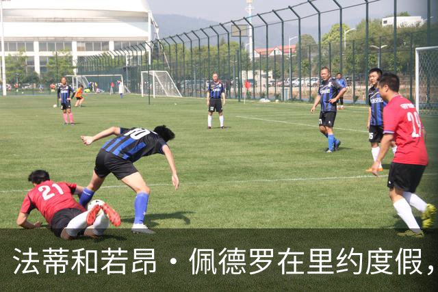 法蒂和若昂·佩德罗在里约度假，两人友谊此前不为人知
